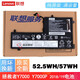 聯(lián)想（lenovo） 原裝 拯救者 2018款2019款 電池 52.5wh 57WH L17M3PG1 L17M3PG2筆記本電池 型號隨機發(fā)通用 拯救者Y7000/Y7000P/Y530-15