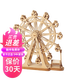 若客若來3d立體拼圖diy積木質(zhì)拼裝模型擺件手工組裝玩具兒童節(jié)日禮物 若來TG401星吻-摩天輪 世紀(jì)之輪