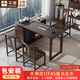 千岳烏金木旋轉(zhuǎn)茶桌椅組合實(shí)木茶臺(tái)小戶型陽(yáng)臺(tái)家用泡茶幾套裝一體桌 1.0米旋轉(zhuǎn)茶桌+1主椅+2月牙椅
