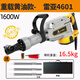 雷亞雷亞95黃油電鎬破石大功率單用重型工業(yè)級(jí)電錘工具混凝土大型電搞 黃油鎬4601+3尖裸機(jī)16.5KG