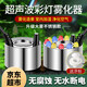 GOTP 超聲波魚缸霧化器魚池假山噴泉造煙霧器盆景庭院水景造景噴霧細(xì)化器頭大霧量加濕器水陸水族箱噴霧 【升級大霧不銹鋼款】彩燈超聲波霧化器+變壓器+浮漂 【造景專用推薦：霧量超大，深水淺水都可用~】
