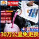 昆侖征途防凍液汽車?yán)鋮s液紅色綠色水箱寶發(fā)動(dòng)機(jī)冷凍液長效四季通用4公斤 -45度 紅色 4kg