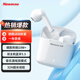 紐曼X5 【10萬(wàn)人口碑見(jiàn)證】藍(lán)牙耳機(jī)無(wú)線半入耳式 音樂(lè)運(yùn)動(dòng)跑步通話降噪長(zhǎng)續(xù)航低延遲適用蘋(píng)果小米華為