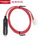 日本鉆石 CG1 八重洲FT-7900R 100DR ICOM車(chē)載臺點(diǎn)煙器電源線(xiàn)T型頭1.5m12A