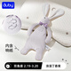 澳貝（auby）嬰幼兒童玩具星座小兔安撫巾寶寶哄睡神器新生兒安撫玩偶滿月禮物