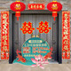 街亭集市結(jié)婚對聯(lián)男方婚房布置婚慶用品燙金字女方出嫁農(nóng)村大門入戶門喜聯(lián) 2.2#長178cm龍鳳呈祥結(jié)良緣 花版金童婚聯(lián)【送雙喜貼+點(diǎn)膠】