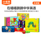 小彼恩毛毛蟲點(diǎn)讀繪本書 彩虹兔古力小超人 幼兒童寶寶早教英文啟蒙點(diǎn)讀繪本 毛毛蟲點(diǎn)讀筆早教圖書 【歡樂互動(dòng)】點(diǎn)讀筆+彩虹兔童謠1輯+古力小超人
