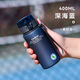 暢印運(yùn)動水杯男生高顏值夏季塑料耐高溫學(xué)生健身防摔便攜磨損隨手杯子 磨砂暗藍(lán) 400ml 1個(gè)