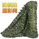 婉和 迷彩網(wǎng) 防航拍網(wǎng)偽裝網(wǎng)戶(hù)外叢林迷彩網(wǎng)布防曬網(wǎng)遮陽(yáng)網(wǎng)軍綠色遮陰網(wǎng)遮光網(wǎng)綠化防塵網(wǎng) 2米寬3米長(cháng)