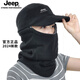 Jeep帽子男女冬天騎車保暖神器騎行防風(fēng)面罩帽子一體防寒棉帽護(hù)耳帽 黑色 均碼