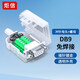 炬信（JUXIN） DB9免焊接公母頭9針串口頭RS232/485接頭COM接口接頭 DB9透明殼白膠鍍金母頭+螺母
