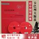 卡巴列夫斯基 初中級鋼琴曲集 作品13 14 27 39 40 51 60 87-89 附CD兩張