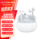 vivo iQOO TWS 1e原裝真無(wú)線(xiàn)藍牙耳機主動(dòng)降噪電競音效超清佩戴智能動(dòng)態(tài)立體聲音樂(lè )運動(dòng)適配蘋(píng)果華為 iQOO tws 1e 機甲白