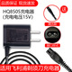 簡豹適用飛利浦剃須刀充電器HQ7310 7320 7340 7350 7360 7380HQ7390