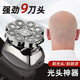 約克九刀頭光頭神器剃光頭專(zhuān)用男士自刮光頭理發(fā)器電推子自助剃頭刀大功率多功能剃須刀 九刀頭光頭神器標配【適合頭發(fā)3毫米內】