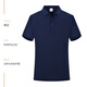 北羅定制T恤夏季POLO工作服短袖餐飲企業(yè)團(tuán)建工裝翻領(lǐng)廣告衫印字LOGO HT-601冰絲短袖 藏青 XL 【免費(fèi)看樣】