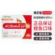 【官方授權】Meni-One美尼喵貓賴(lài)氨酸貓鼻支貓氨粉貓流眼淚賴(lài)氨酸補充營(yíng)養劑流淚打噴嚏營(yíng)養支持修護 紅色鰹魚(yú)風(fēng)味美尼喵1000mg升級版60袋整盒