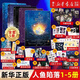 人魚陷落1-2-3-4-5 麟潛口碑代表作 正版全套小說實體書 人魚陷落1-5 共5冊