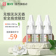 童將蚊香液無(wú)味滅蚊液 驅蚊電蚊香液體蚊香 家用室內防蚊水補充液裝 【囤貨裝】46ml*六瓶裝