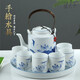 盛天下青花手繪茶具套裝景德鎮陶瓷帶過(guò)濾茶水分離中式茶壺提梁壺茶杯茶盤(pán)家用老式冷水壺 青花手繪荷花-茶具套裝