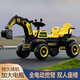 諾童康帥兒童電動(dòng)車(chē)挖掘機可坐雙人1-8歲男女小孩玩具車(chē)寶寶充電挖沙童車(chē) 【遙控款】經(jīng)典黃 加大電瓶+雙驅