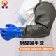 慎固 耐酸堿手套 加長(zhǎng)加厚防滑耐磨長(zhǎng)袖勞保防水手套工業(yè)防油橡膠工作護(hù)手