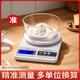 特易高品質(zhì)高精準(zhǔn)電子秤精準(zhǔn)廚房秤小型家用1g烘焙天平秤克秤食物秤 電池普通款5kg/1g【無禮包】