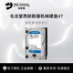名龍?zhí)茫∕LOONG）西數(shù)WD藍(lán)盤臺(tái)式組裝電腦主機(jī)機(jī)械硬盤高速1TB SATA 5400/7200轉(zhuǎn) 4T