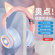 立創(chuàng  )智2025年最新款兒童背書(shū)誦讀頭戴式藍牙耳機耳返帶麥學(xué)習機增強記憶神器沉浸式閱讀 貓耳頂配款漸變藍實(shí)時(shí)耳返保護 默認1