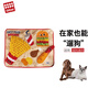貴為（GiGwi）狗玩具嗅聞墊解壓益智藏食解悶消耗精力體力漏食玩具狗狗寵物玩具 美味嗅聞墊