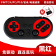 趣迷（QEOME）Switch藍牙無(wú)線(xiàn)游戲手柄Switch lite電腦PC有線(xiàn)Steam喚醒陀螺儀體感NS震動(dòng)黑神話(huà)悟空雙人成行廚房 【黑紅】Switch/PC手柄+接收器