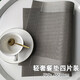 伽嗒【4片裝】輕奢餐桌墊餐墊隔熱墊防水防油餐盤(pán)墊子西餐墊防燙碗墊 對角銀灰色 4片裝