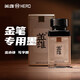 英雄（HERO） 墨水鋼筆水純紅藍(lán)黑色墨水墨水鋼筆用不宜堵筆非碳素墨水碳素墨水新款金筆專用墨水 新100金筆墨水