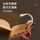 比普樂(lè )夾子臺燈閱讀燈學(xué)習工作宿舍臥室學(xué)生學(xué)習小夜燈床頭燈LED夾書(shū)燈 充電款3W夾書(shū)燈【三色無(wú)極調光】