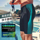 速比濤speedo泳褲男五分褲抗氯防尷尬修身舒適溫泉短褲游泳裝備泳衣成人 五分奇幻綠 L 36碼(適合150--170斤)
