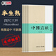 【全網(wǎng)低價(jià)】紹澤文化 半生半熟宣紙四尺三開(kāi)100張/刀 初學(xué)練習毛筆書(shū)法用紙