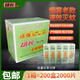 揚長(cháng)滅蚊片蚊香片煙熏片商用滅蚊藥劑家用驅蚊煙霧殺蚊子管用環(huán)保蚊香 揚長(cháng)滅蚊片升級【200盒】整箱