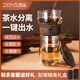 ZENS 哲品派杯茶水分離泡茶杯便攜式辦公室雙層防燙過(guò)濾玻璃杯胡桃木