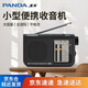 熊貓（PANDA）6123全波段收音機老年人老人專(zhuān)用老式新款復古調頻fm廣播半導體便攜式小型應急干電池簡(jiǎn)單款老年用 黑色【全波段/指針式/干電池】