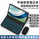 鴻勵(lì)（HONLI）適用于華為平板matepad pro13.2英寸保護(hù)套磁吸藍(lán)牙鍵盤鼠標(biāo)套裝2025新款PCE-W30 雅致黑+背光黑鍵盤【配鼠標(biāo)+鋼化膜+收納包+觸屏筆 華為HUAWEI MateP