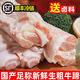 井親新鮮 牛蹄筋 生鮮批發(fā)牛筋蹄筋生牛腳筋牛蹄筋兒牛大筋冷凍牛板筋 3斤-生牛蹄筋