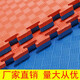 跆拳道地墊加厚1*1米專(zhuān)業(yè)訓練散打武術(shù)摔跤墊子防滑舞蹈泡沫地墊 紅藍五道紋3A級無(wú)味4cm厚