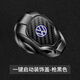 萊琥  大眾一鍵啟動(dòng)按鈕保護(hù)蓋裝飾貼 朗逸寶來速騰探岳途觀探歌高爾夫帕薩特捷達(dá)開關(guān)點(diǎn)火圈內(nèi)飾用品改裝 槍黑色