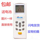 適用科龍空調遙控器 kelon KT-KL1 KL-12科龍空調遙控器