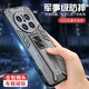 特七 適用華為mate70pro+手機(jī)殼mate60/pro鏡頭全包mate50保護(hù)套e防摔隱形支架防滑車載磁吸機(jī)甲男外殼 【啞光黑】隱形支架&全包鏡頭 華為mate70Pro/+