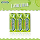 綠箭無糖薄荷糖4瓶鐵盒便攜口香糖口氣清新含片清涼萬圣節(jié)糖果禮品 【低價(jià)沖量】原味薄荷味*3罐