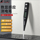 卡夫威爾 感應(yīng)數(shù)顯測(cè)電筆 螺絲刀220V EP0002
