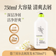 瑛派兒官方悠蘭貝爾洗發(fā)水柔順控油蓬松洗頭膏去油去頭皮屑洗發(fā)露英派爾 茶樹(shù)精油去屑洗發(fā)水750ml