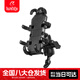 BSDDP摩托車手機(jī)支架鋁合金防震手機(jī)架電動車外賣騎行導(dǎo)航架支架帶減震