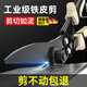 麥?zhǔn)嫣氐聡?guó)剪鐵皮的專用剪刀工業(yè)強(qiáng)力航空集成吊頂龍骨鋁扣板金屬剪刀子 【店長(zhǎng)】利刃款(綠色)【雙杠桿更